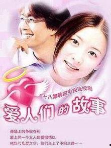 爱在高中演员表所有人,青春岁月里的梦想与成长