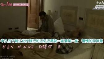 花样爷爷背景音乐,花样爷爷共谱温馨乐章