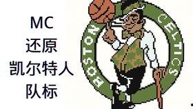 辽宁主场背景音乐,热血沸腾的战歌旋律