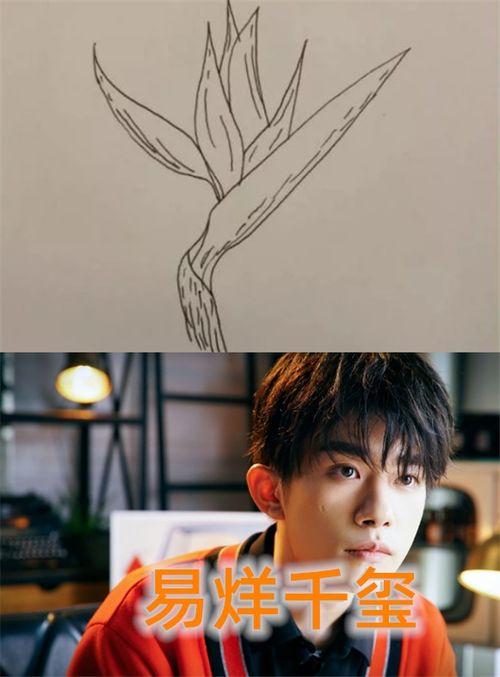 娱乐圈会画画的人,跨界艺术家的艺术人生