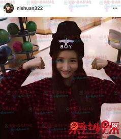 聂欢个人资料,才华横溢的歌手，音乐路上的璀璨星辰